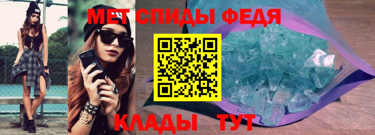 Амфетамин VHQ  Вход с VPN  Amphetamine  Брянск 