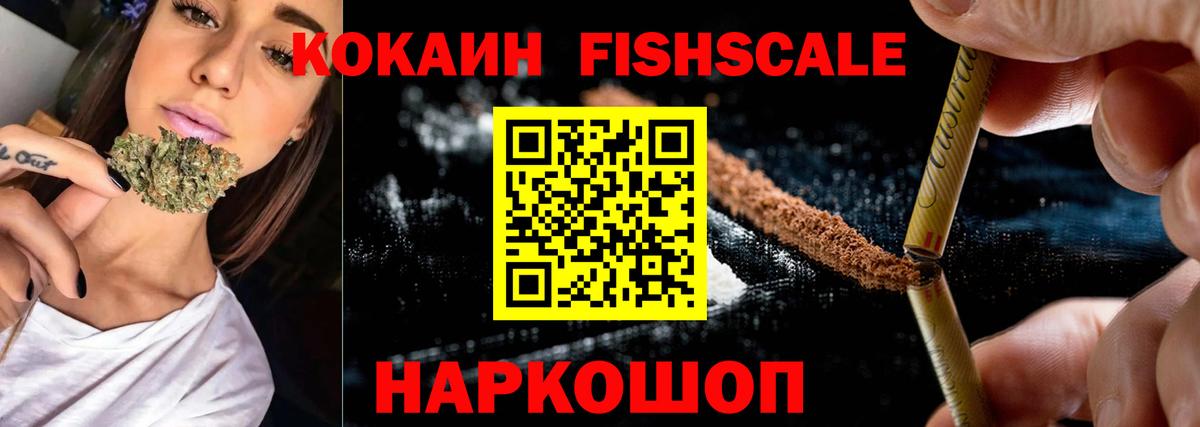 КОКАИН 98% Брянск