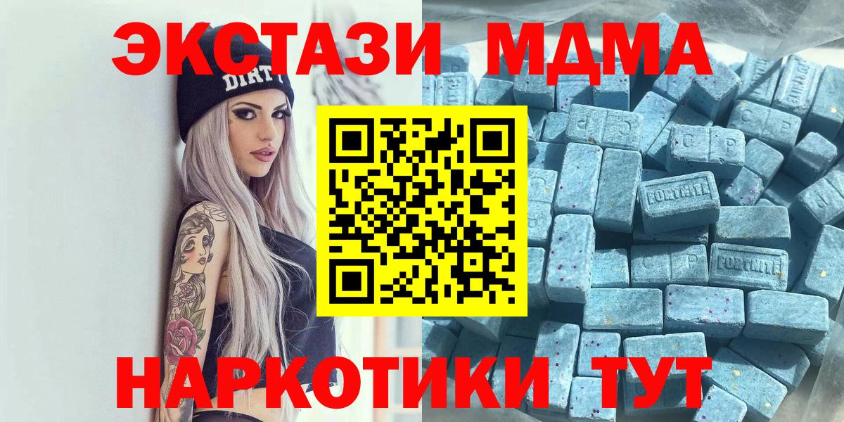 Ecstasy 300 mg  Вход с VPN  ЭКСТАЗИ Cube  Брянск 