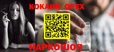 ALPHA-PVP Усть-Джегута