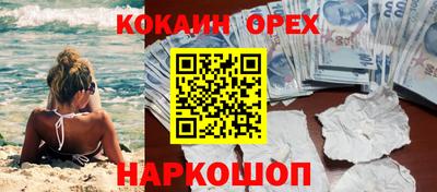 экстази Усть-Илимск
