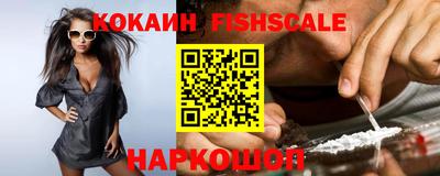 ALPHA-PVP Усть-Джегута
