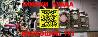 ALPHA-PVP Усть-Джегута