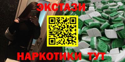 ALPHA-PVP Усть-Джегута