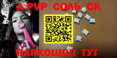 экстази Усть-Илимск