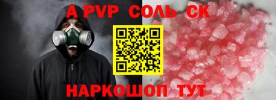 ALPHA-PVP Усть-Джегута