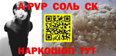 ALPHA-PVP Усть-Джегута