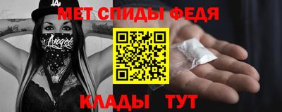 ALPHA-PVP Усть-Джегута