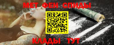 ALPHA-PVP Усть-Джегута