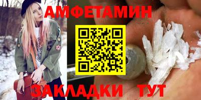 ALPHA-PVP Усть-Джегута