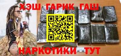 ALPHA-PVP Усть-Джегута