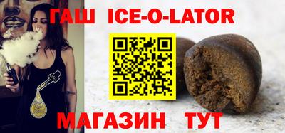 ALPHA-PVP Усть-Джегута