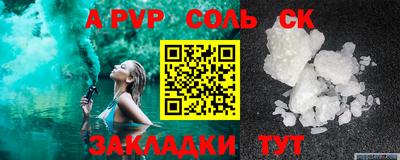 a pvp Уссурийск