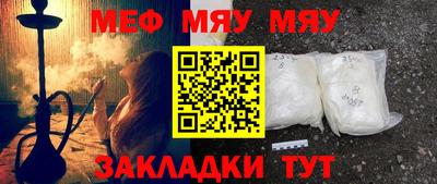 ALPHA-PVP Усть-Джегута