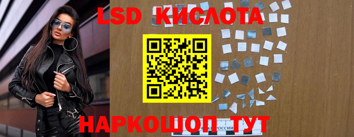LSD-25 экстази ecstasy  Вход с VPN  Брянск 