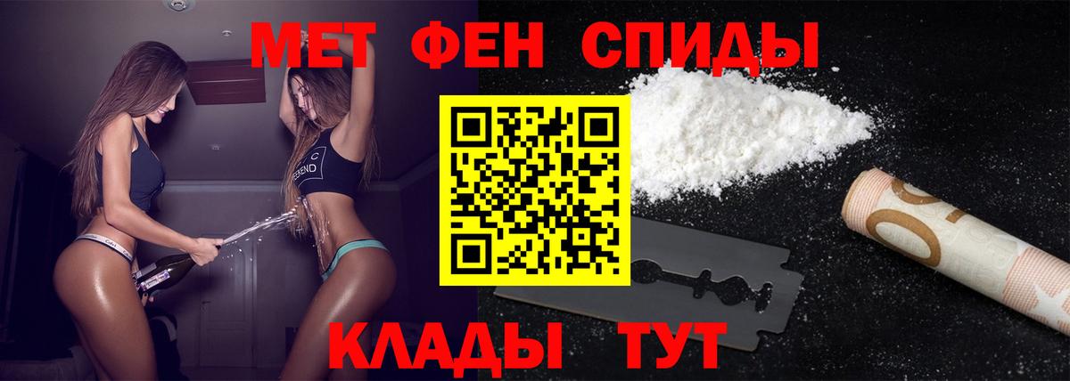 МЕТАМФЕТАМИН витя  Вход с VPN  МЕТАМФЕТАМИН витя  Брянск 