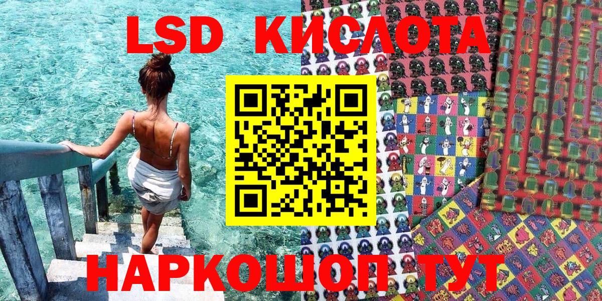 Наркотические марки 1,8мг Брянск