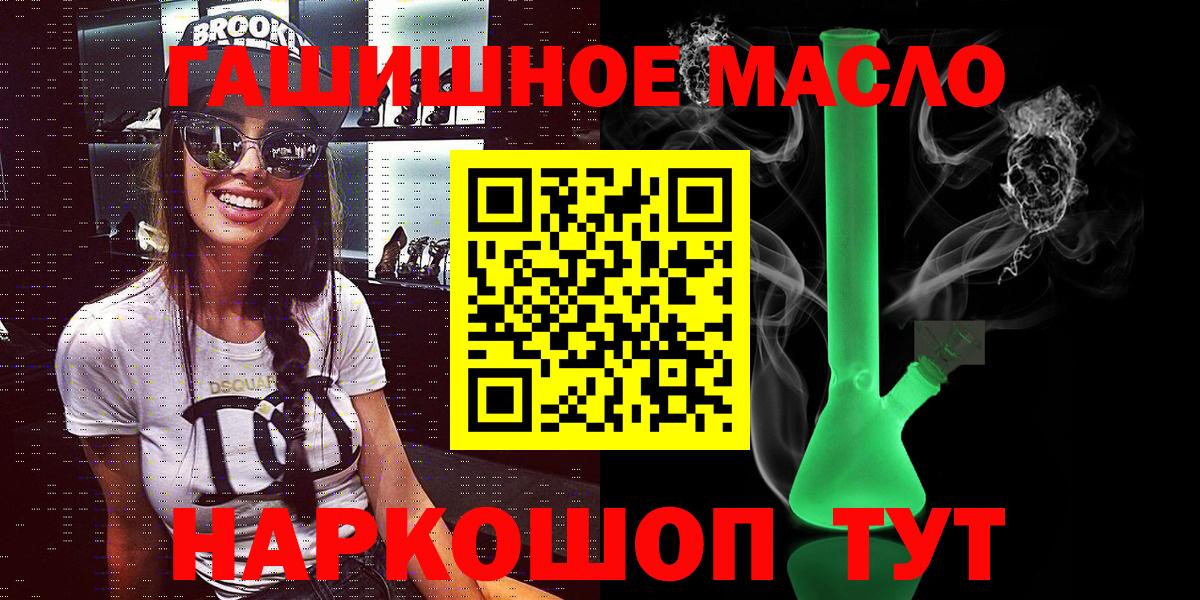 Дистиллят ТГК жижа Брянск