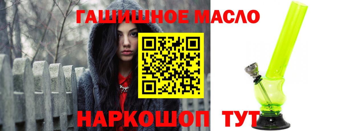 ТГК вейп с тгк  Вход с VPN  Дистиллят ТГК вейп  Брянск 