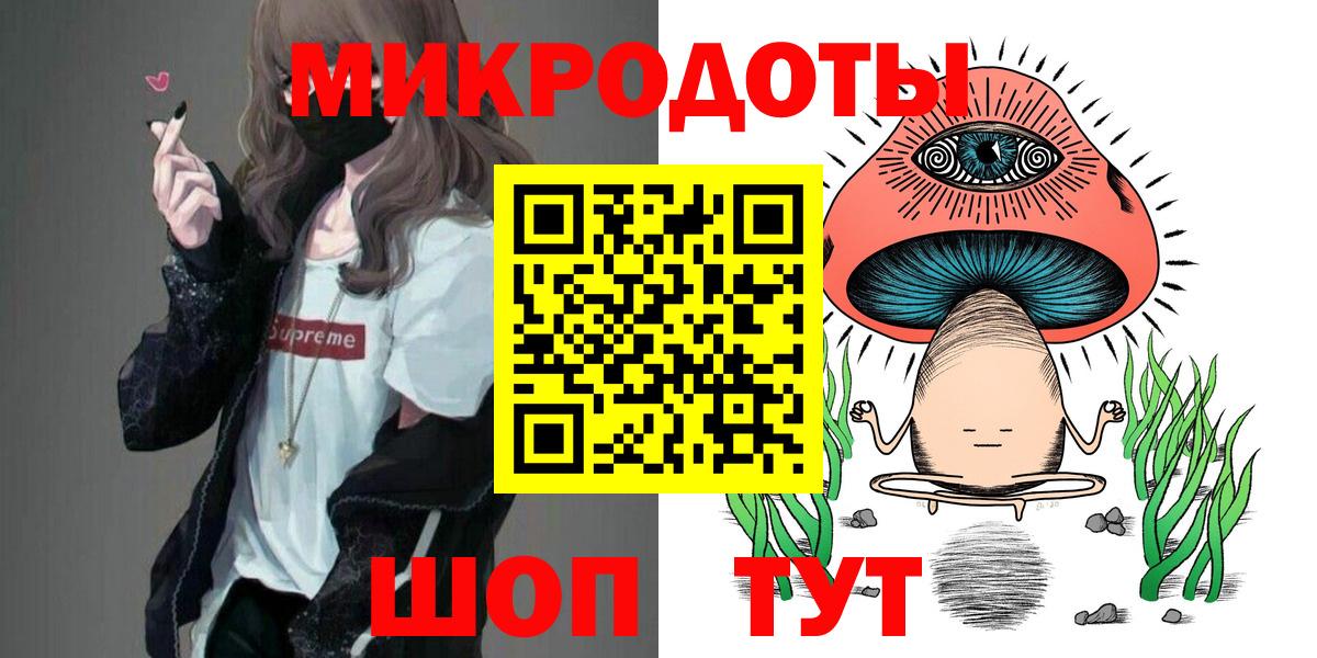 Псилоцибиновые грибы MAGIC MUSHROOMS Брянск